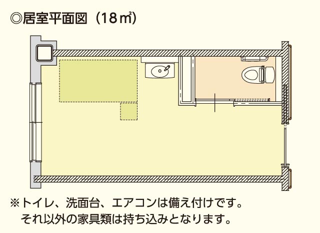 ハイコムライフ居室平面図